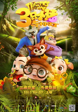 兽人动漫