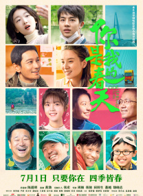国产精品豆花视频www